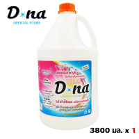 *สุดถูก*D-na น้ำยาซักผ้าดี-นะสูตรเข้มข้น แกลลอนขนาด3800มล.x1 ฝาเดียวขจัดคราบฝังลึกตากในที่ร่มไร้กลิ่นอับ กลิ่นหอมสะอาดผู้ดี Laundry detergent