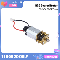 ?newdv2 N20 DC3-6V มอเตอร์เกียร์โลหะขนาดเล็ก38-72ผลัดมอเตอร์เกียร์มอเตอร์ไฟฟ้า DC