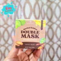 มาส์กไข่ทองคำ มอร์มอนต์ Double Mask