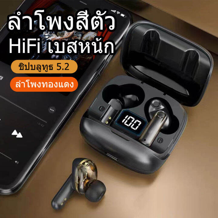 หูฟัง-บลูทูธ-แท้-hifi-หูฟังบลูทูธ-หูฟังไร้สาย-ลดเสียงรบกวน-หูฝังบลูทูธ-แท้-หูฟัง-คุณภาพเสียงระดับ-หูงฟังบลูทูธ-กันน้ำ-หูพังไร้สาย