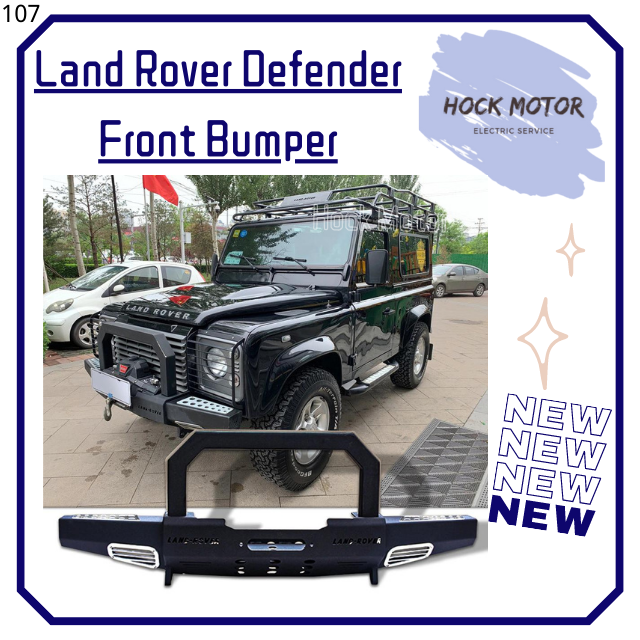 Front Bumper For Land Rover Defender Lazada