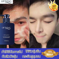 【พร้อมส่ง】LIFTHENG โฟมล้างหน้าสิว คลีนซิ่ง 168g ใบหน้า โฟมล้างหน้า รูขุมขน โฟมละเอียด เครื่องดูดสิวเสี้ยน ไม่แน่นหลังล้าง เหมาะสำหรับรูขุมขนกว้าง ผิวเป็นสิว ความจุขนาดใหญ่ ใบหน้า ปัญหาสิว （น้ำนมล้างหน้า โฟมน้ำนมทำความสะอาด ไม่มีแอลกอฮอล）