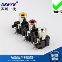 10pcs AV3-8.4-5 AV socket with 6 pins RCA seat three holes PCB welding type Audio video Lotus seat