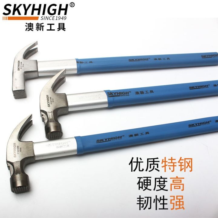 australia-and-new-zealand-tools-special-steel-fiber-handle-claw-hammer-carpentry-square-head-iron-hammer-worker-subway-hammer-nail-hammer-with-magnetic-austrian-new
