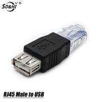 Rj45 Pc Usb ตัวผู้2.0 Af ตัวเชื่อมอะแดปเตอร์ผู้หญิงสายเคเบิ้ลเครือข่าย Lan ตักตัวแปลงอีเธอร์เน็ตแปลงปลั๊กหัวคริสตัล