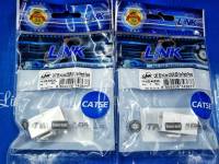 หัวแลนด์หรือหัวRJ45ต่อสายให้ยาว LinK cat5E US-4005IL สัญญาณดี 1ถุงมี1ชิ้น