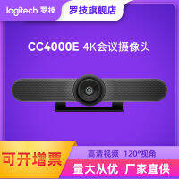 เว็บแคมการติดตั้ง Logitech CC4000e กล้องวงจรปิดระบบเน็ตเวิร์คความละเอียดสูงมุมมองกว้างความละเอียดสูง4K กล้องการประชุมทางคอมพิวเตอร์ Drjtufg