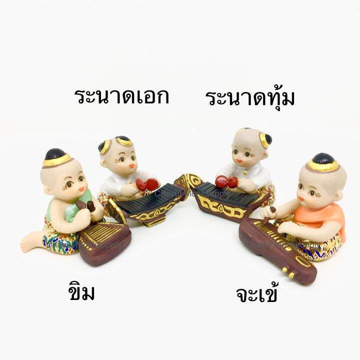 ตุ๊กตา-ตุ๊กตาแก้บน-ดนตรีไทย-เบญจรงค์