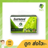 Burnova Plus Cleansing Bar ช่วยชะล้างสิ่งสกปรก ลดการสะสมของแบคทีเรีย 100 gm (1กล่อง)