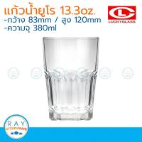 Lucky glass (แพ็ค 6) แก้วน้้ำใส euro tumbler 13.3 ออนซ์ ตราลักกี้ LG-101113