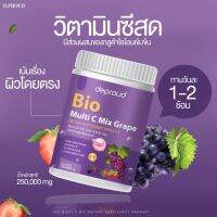 DEPROUD วิตามินซีสด  BIO Multi C Mix Grape  1 กระปุก ปริมาณ 250,000 มิลลิกรัม