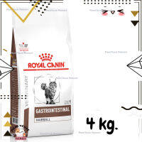 ?Lotใหม่ พร้อมส่งฟรี? ROYAL CANIN GASTROINTESTINAL HAIRBALL อาหารแมวโต บำรุงผิวและป้องกันการเกิดก้อนขน ขนาด 4 kg.  ✨