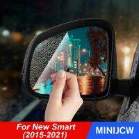 2Pcs Car Rearview Mirror Full Screen Rainproof Film Fog-Proof Film Protector For New Smart 453 Fortwo Forfour Car Accessories