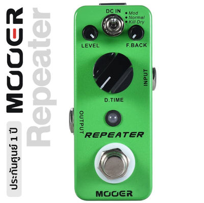 Mooer  Repeater Delay เอฟเฟคกีตาร์ เสียงดีเลย์ ไซส์มินิ ขนาดเล็ก เลือกได้ 3 โหมด ปรับค่า Delay ได้ตั้งแต่ 25-1000 มิลลิวินาที