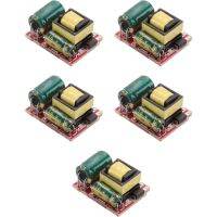 5PCS 300MA Isolated Switching Power Module AC-DC Step-Down Module 220V 110V