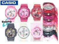 Casio BabyG เบบี้จี นาฬิกาเด็กโต ระบบเข็ม (ฟรีกล่อง) นาฬิกาข้อมือ เด็กโต เด็กนักเรียน นาฬิกาข้อมือเด็กหญิง RC411