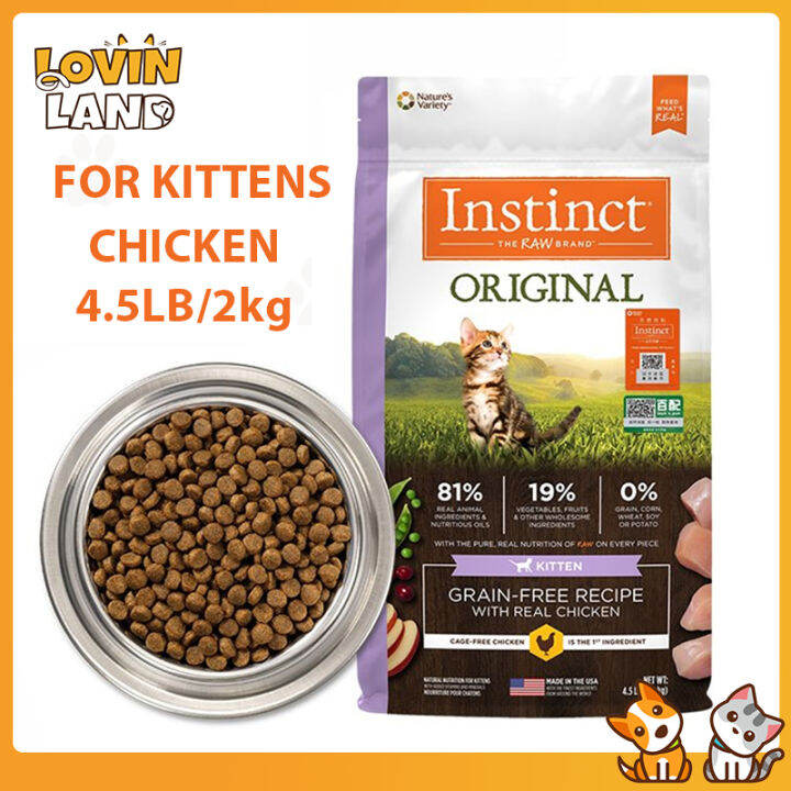 Instinct Original Real Chicken Recipe For Kittens Dry Cat Food 2KG Lazada