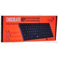 Primaxx KB-8302 Super Slim Mini Keyboard คีย์บอร์ดขนาดเล็ก USB