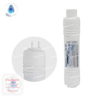 SafetyDrink ไส้กรองน้ำ Inline PP 12 นิ้ว Aquatek AM100 (U Type)