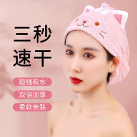 Dry Hair Cap Absorbs Water 2021 New Hair Wash Quick Dry Towel Wrapped Head for Women Thickened Bathing Cap Wiping Head Towel God Tool HUF5