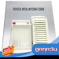 ?ส่งฟรี เก็บปลายทาง ไส้กรองแอร์ + กรองอากาศ TOYOTA ALTIS WISH ปี 2003-2008 by Sakura OEM ส่งจากกรุงเทพ