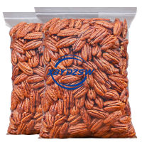 【XBYDZSW】【จัดส่งที่รวดเร็วมาก】วอลนัท 500g/250g ครีมถั่วแห้ง Original Nuts Snacks