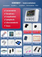 VBELL ความถี่กลางชีพจร Electrotherapy เครื่องมือกายภาพบำบัดเครื่องมัลติฟังก์ชั่ร่างกายขุดลอกเส้นเมอริเดียนความถี่ต่ำ