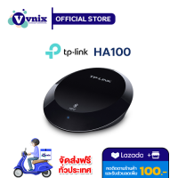 HA100 TP-LINK Bluetooth Music Receiver  รับสมัครตัวแทนจำหน่าย  By Vnix Group