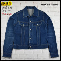 RIO DE CENT®แท้ อกจริง 35 ไซส์ S เสื้อยีนส์ เสื้อแจ็คเก็ตยีนส์ ผู้หญิง แขนยาว ทรงสวยใส่สบาย ใส่คลุมกันแดดสวยๆ