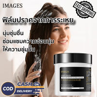 ครีมบำรุงผม 500g บำรุงแตกปลาย บำรุงรากผม ปรับปรุงผมฟู นุ่มและเรียบผ คซ่อมแซมผมเสีย ช่วยฟื้นฟูผมแห้งเสีย เคราตินหมักผม ครีมบำรุงผม