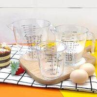 300/600/1000ml Transparent Measuring Cup Jug Pour Spout Surface Kitchen Supplies Accessories For Caking Baking Tools