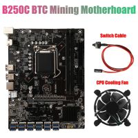 B250C BTC Mining Motherboard with CPU Cooling Fan+Switch Cable 12XPCIE to USB3.0 GPU Slot LGA1151 Supports DDR4 DIMM RAM