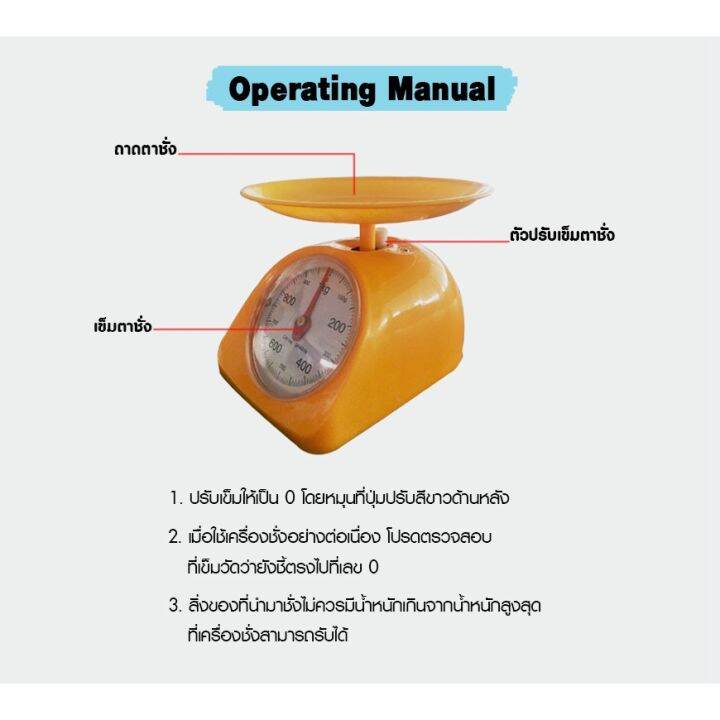 rrs-ตาชั่ง-3-กิโลกรัม-รุ่น-ks-023-เครื่องชั่งสปริง