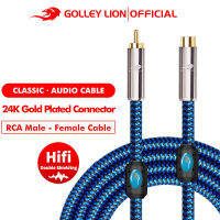 Golley LION RCA สายเคเบิลต่อขยาย RCA ตัวผู้ เป็นตัวเมีย เสียงดิจิทัล วิดีโอโคแอ็กซ์ สีฟ้า สําหรับซับแอมป์ Hi-Fis อะนาล็อก ดิจิทัล เสียง วิดีโอคอมโพสิต