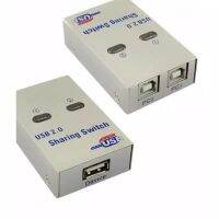 Usb 2.0 sharing switch UY-02a