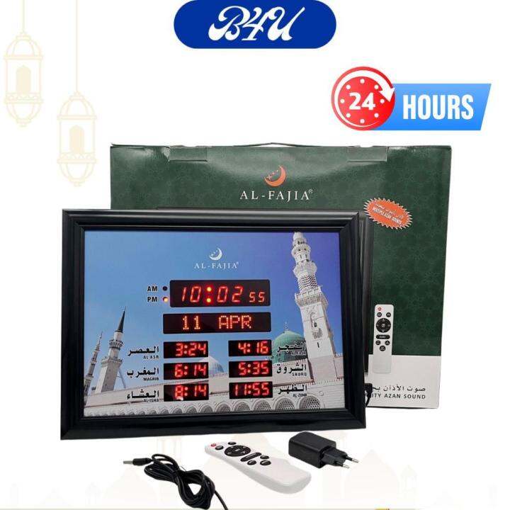 KL Stock! ALFajia Jam Azan Digital Dinding Home Prayer Clock 40cm*30cm