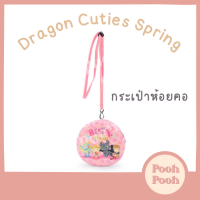 กระเป๋าห้อยคอ ลาย Dragon Cuties Spring  Size 5.5"