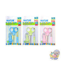 Natur กรรไกรตัดเล็บเด็กทารกเนเจอร์แพ็ค 3 ชิ้น