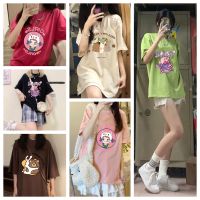 HJTB009 ? มี10 สี ? เสื้อยืดแขนสั้นพิมลายการ์ตูนน่ารักคิวๆผู้หญิง oversize ? T-shirt ผ้านิ่ม ผ้ายืด