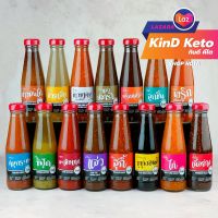 [Keto] น้ำจิ้มคีโต 12 ชนิด น้ำตาล 0% กินดี KinD Keto น้ำจิ้มสุกี้ และอื่นๆ สูตรคีโต