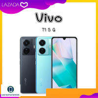 ?ส่งฟรี?Vivo T1 5G 8/128GB จอแสดงผล AMOLED 24-bit (16 ล้านสี) กว้าง 6.44 นิ้ว (แนวทะแยง) แบตเตอรี่ 4,700 mAh