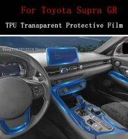 For Toyota Supra GR(2020-2023)Anti-scratch Car Interior Center Console Navigation Transparent TPU Protective Film