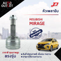 ?E1 หัวเพลาขับ  MITSUBISHI MIRAGE AUTO A24-F26-O47 จำนวน 1 ตัว?