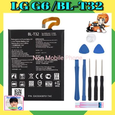 แบตเตอรี่ แท้ LG G6 G600L G600S G600K G600V H870 H871 H872 H873 LS993 US997 VS988 BL-T32 3300MAh ฟรีเครื่องมือ