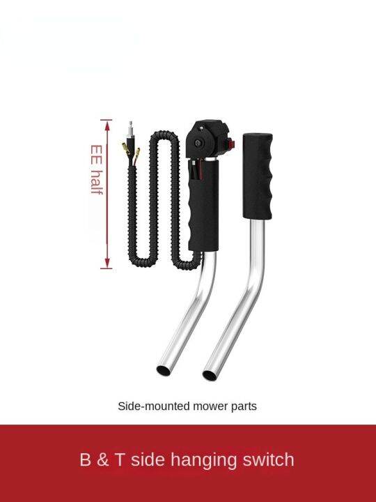 Shoulder Carrying Mower Throttle Switch Assembly SideMounted Brush