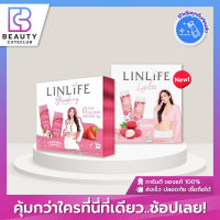 ของแท้ส่งไว Pananchita Linlife โปรตีนเจลลี่ลีนไลฟ์ อั้ม พัชราภา กับ เอ ศุภชัย โปรตีนอร่อยทานง่าย (1กล่อง/10ซอง)