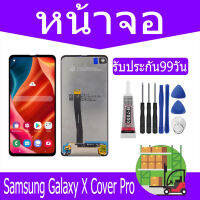 หน้าจอ LCD Display จอ + ทัช Samsung Galaxy X Cover Pro อะไหล่มือถือ อะไหล่ จอพร้อมทัชสกรีน ออปโป้ Samsung Xcover Pro G715F