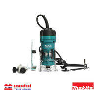 MAKITA เครื่องทริมเมอร์ไฟฟ้า ขนาด 1/4 นิ้ว รุ่น M3700B 530 วัตต์  ของแท้ 100%