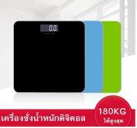 เครื่องชั่งน้ำหนักดิจิตอล เครื่องชั่ง ตาชั่ง Electronic Scale สามาถแสดงอุณหภูมิได้ รองรับน้ำได้สูงสุด 180KG คละสี