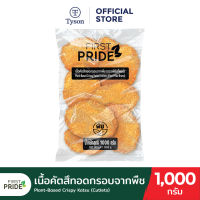 FIRST PRIDE Plant-Based เนื้อคัตสึทอดกรอบจากพืช 1000g